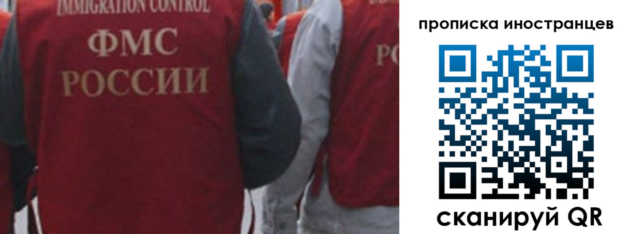 временная регистрация адрес в Новотроицке